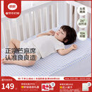 良良（liangliang）「26年新品」婴儿凉席天然抗菌儿童苎麻软凉席夏季宝宝幼儿园床垫 新品-【持久凉】天丝苎麻-格野蓝 130*70cm