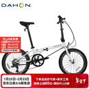 大行（DAHON）折叠自行车20英寸8级变速经典P8单车KBC083 白色经典版--京仓
