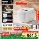 松下（Panasonic）【国家补贴】Xtra零零煲2.0电饭煲0涂层家用电饭锅4-5人IH无涂层不锈钢4升一级能效SR-HFS155-W