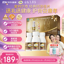 钙尔奇添佳钙片300片礼盒装 送长辈中老年补钙维生素d3 补镁防抽筋 