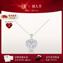 DR【情人节礼物】钻石项链手链女HEART心悦于你表白生日纪念日礼 现货*白18k金 套链 链长45cm