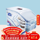 乐扣乐扣（LOCK&LOCK）塑料杂粮米桶密封储物米箱12升装（可装10kg大米）带滑轮赠量杯