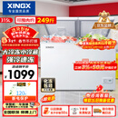 星星（XINGX）315L双温家用卧式冰柜 大容量保鲜节能卧式冰箱 冷藏冷冻双温双箱减霜冷柜 BCD-315JE 以旧换新
