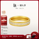 DR【美钻双排戒】足金黄金戒指对戒一生一世系列相依 钻石双排戒