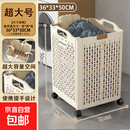 收纳桶家用可折叠万向轮大容量阳台卧室卫生间脏衣篮收纳筐脏衣篓 米白色-【超大号】折叠衣物收纳篮