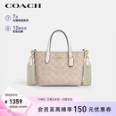 蔻驰（COACH）【品牌直供】女士小号手提单肩斜挎包托特包拿铁色CW032礼物