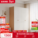 全友家居简约奶油风四门衣柜次卧室家用靠墙落地柜子成品衣橱政府补贴