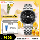 西铁城（CITIZEN）手表男士光动能日韩表日显黑盘钢带学生送妇女节礼物BM7460-88E