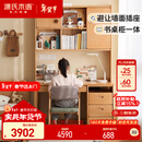 源氏木语儿童学习桌简约学生写字桌家用实木书桌书架一体1米书桌+移门上座