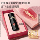 YSL圣罗兰黑管镜面爱心唇釉440口红滋润化妆品生日礼物新年礼盒情人节礼物