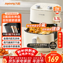 九阳（Joyoung）免翻面高效烘烤蒸汽嫩炸 蒸烤炸一体空气炸锅5.3L大容量家用实用多功能全自动不用翻面 KL50-V515