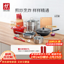 双立人（ZWILLING）锅具套装炒锅平底煎锅蒸锅珐琅锅菜刀炊具刀具乔迁婚嫁厨具组合 [32cm-99.78%精铁锅]升级16件套
