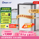德业（Deye）除湿机/抽湿机 除湿量25升/天 45㎡家用轻音地下室除潮除湿器干衣机客厅卧室 手机智控DYD-T22A3