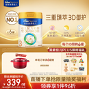 美素佳儿（Friso）皇家幼儿配方奶粉3段（1-3岁幼儿适用）800g*6罐 乳铁蛋白