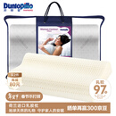 邓禄普（Dunlopillo）女士波浪枕 荷兰进口特拉雷Talalay天然乳胶枕 物理发泡工艺 