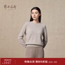 鄂尔多斯1980秋冬山羊绒圆领女简约内搭修身女纯色羊绒衫 沉香-25 XL 170/92A