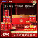 贝蒂斯（BETIS）特级初榨橄榄油250ML *8，合计2L 家庭钜惠装年货礼盒