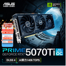 华硕（ASUS）PRIME GeForce RTX 5070 Ti O16G 电竞游戏显卡