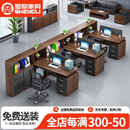 圣黎屏风办公桌椅财务桌工位卡位简约现代职员电脑桌 三人位-含椅