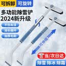 左幻除雪铲汽车铲雪神器扫雪车刷子车用玻璃除霜刮雪除冰冬季清雪工具 升级合金款【可伸缩-加密毛刷】