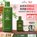 悦木之源（Origins）灵芝菌菇水200ml 爽肤水补水喷雾保湿敷护肤品套装新年礼物送女友