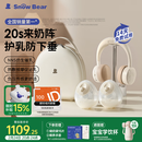小白熊SnowBear吸奶器免手扶电动按摩双边3058IIPro+冰鲜收纳包8861背奶组合