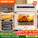 苏泊尔（SUPOR）【年货好礼】20L家用风炉电烤箱 微蒸汽烤炸热风循环发酵一体机一键烘干广域温控 OD20AK812