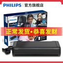 飞利浦车载空气净化器 新车除味除甲醛甲苯 车内过滤PM2.5车用除烟味 GP9301