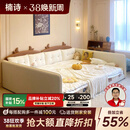 楠诗家居亲子床一家四口的拼接子母主卧二胎奶油风家庭榻榻米怪兽地台大床 1.2米+1.2米组合床 框架结构