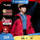 安踏儿童男童摇粒绒红色上衣2026新年保暖四防加厚外套A52618607