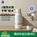 小白熊无线便携恒温杯婴儿水壶保温儿童外出泡奶电热杯带快充5076