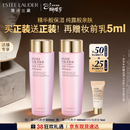 雅诗兰黛爽肤水400ml粉水化妆水补水护肤品套装化妆品礼盒生日礼物送女友