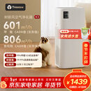 树新风空气净化器 除甲醛异味除过敏认证 家用宠物大空间全效K3净化器