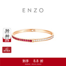 周大福ENZO丛林系列 18K金碧玺钻石手镯女 EZV8919生日礼物 58mm