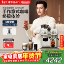德龙（Delonghi）咖啡机 家用半自动咖啡机 冷萃银骑士现磨意式研磨一体机可视压力手动奶泡EC9255.M银色情人节礼物