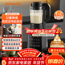 九阳（Joyoung）破壁机家用轻音全自动多功能降噪预约豆浆机榨汁辅食机1.75L五谷杂粮3-5人金榜 补贴 Y915s