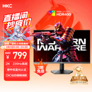 HKC 27英寸2K 220Hz高刷FastIPS快速液晶HDR400电竞1ms硬件低蓝光三角洲游戏电脑显示器 猎鹰G27H2Max
