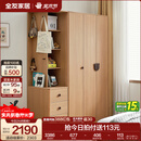 全友家居原木风儿童房实木衣柜三门卧室家用男孩女孩收纳柜子衣橱家具 原木风|1.7*2.14m|三门衣柜+边柜