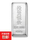 1000g足银9999银条投资银水贝源头光面银条 1000克足银9999银条