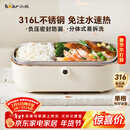 小熊（Bear）电热饭盒 加热饭盒  保温饭盒可加热 上班族免注水自热饭盒 插电饭盒316L热饭神器便当盒DFH-P09E5