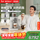 德龙（Delonghi）咖啡机 家用全自动咖啡机 意式小型现磨冷热奶泡智能互联全彩触屏可换豆仓R5 W白月光情人节礼物