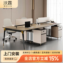 沃霖（wolin）轻奢办公桌椅组合职员桌简约办公桌现代员工办公室屏风工位 3.6米6人位+椅子*6
