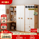 源氏木语儿童家具全实木儿童书桌书架衣柜一体转角学习桌小户型学生写字桌 1.2米儿童转角侧柜书桌左单腿+0.8米双门衣柜