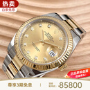 【二手99新】劳力士（ROLEX）男表日志自动机械表间金原装盘面日期显示二手奢侈品腕表瑞表男士腕表 【41mm】m126333-0011