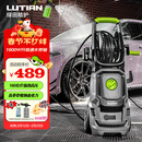 绿田（LUTIAN）洗车机家用高压水枪220V大功率水泵洗车神器庭院卫士D5B真卷管