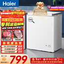 海尔（Haier）142L单温冰柜小型家用小冰柜减霜一级能效冷藏冷冻转换深冷冷柜小冰箱BC/BD-142GHW9D国家补贴