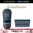 碧欧泉（BIOTHERM）男士城市防护隔离乳 SPF50+/PA+++ 【情人节礼物】 30ml套组