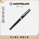 万宝龙MONTBLANC签字笔Pix系列114796/132494新年礼物