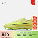 耐克刺客系列透气FG足球鞋春季钉鞋NIKE VAPOR 16 ELITE FQ1457 302亮石灰色/荧光黄/橙红 42