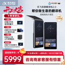 科大讯飞双屏翻译机2.0 多语种离线翻译器 同声字幕翻译 行业翻译 出国随身旅游口语实时翻译 